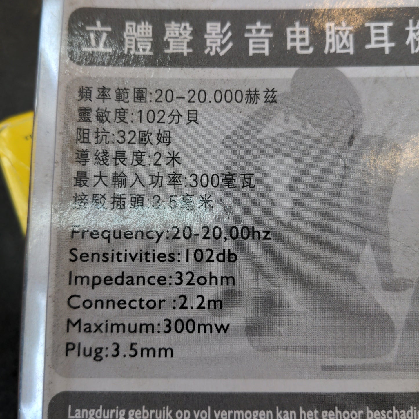 Skype/ MSN/ QQ EARPHONES FOR LAPTOP