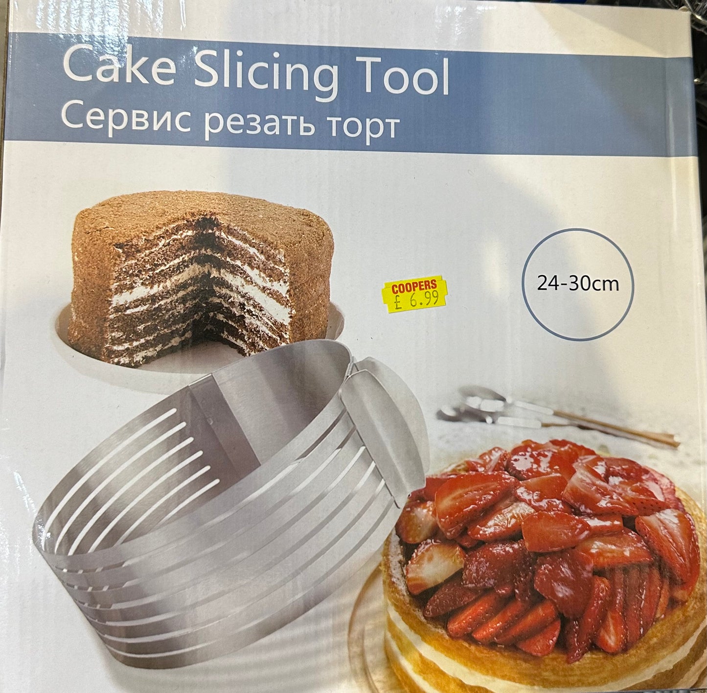 USTENSILE À GÂTEAU
