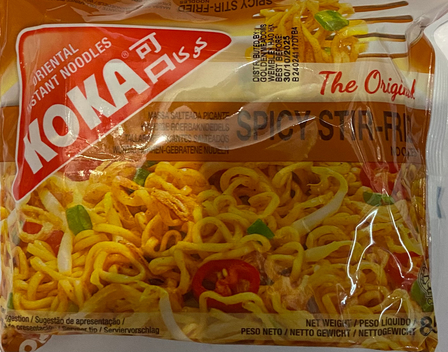 Koka ORIENTAL INSTANT NOODLES SPICY STIR-FRIED