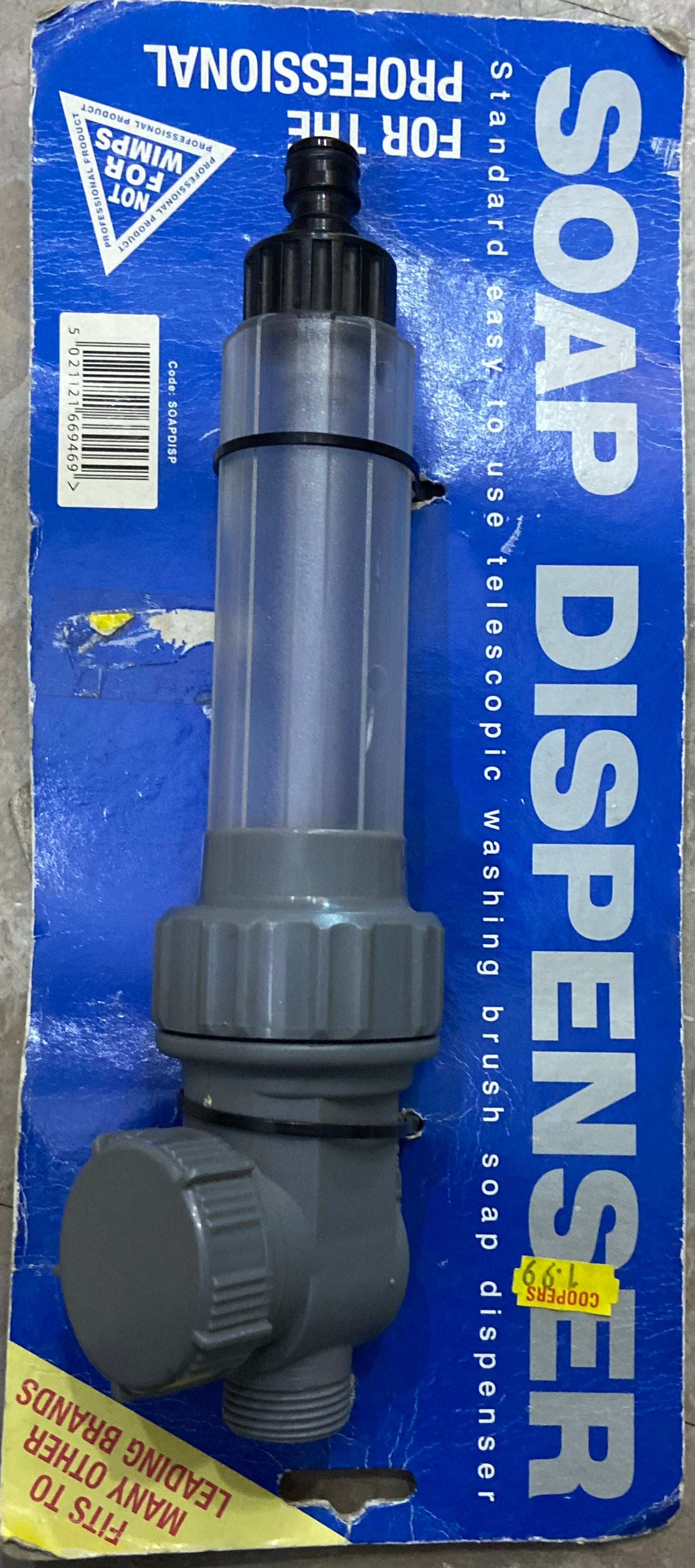SOAP DISPENSER