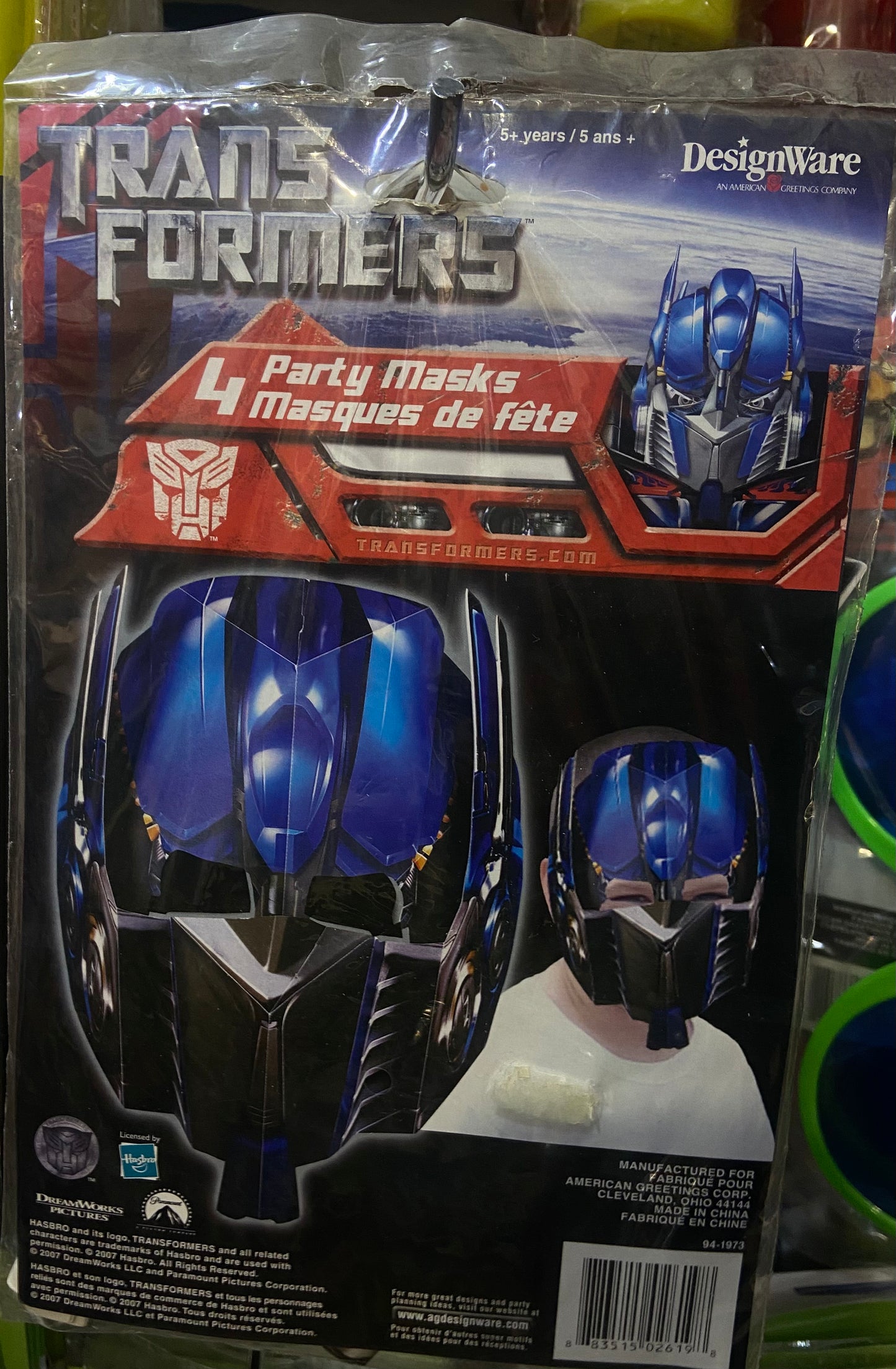 4 PARTY MASK