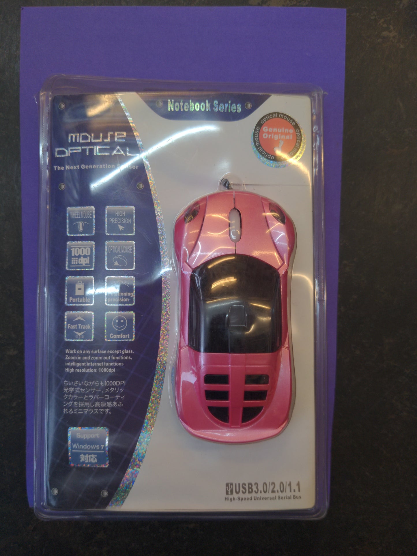 Souris optique filaire