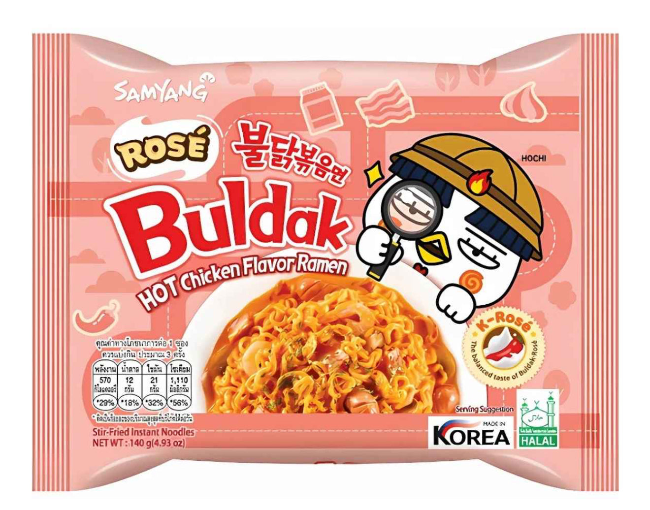 Samyang - Buldak Rose (Carbonara Style) Hot Chicken Flavour Ramen - 140g