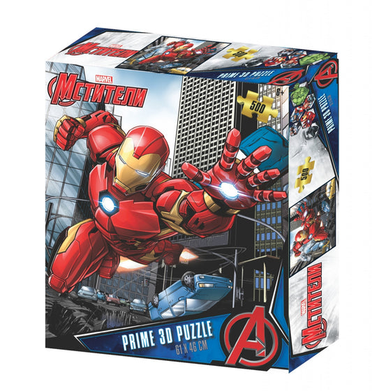 AVENGERS Iron man 3D 500 piece jigsaw