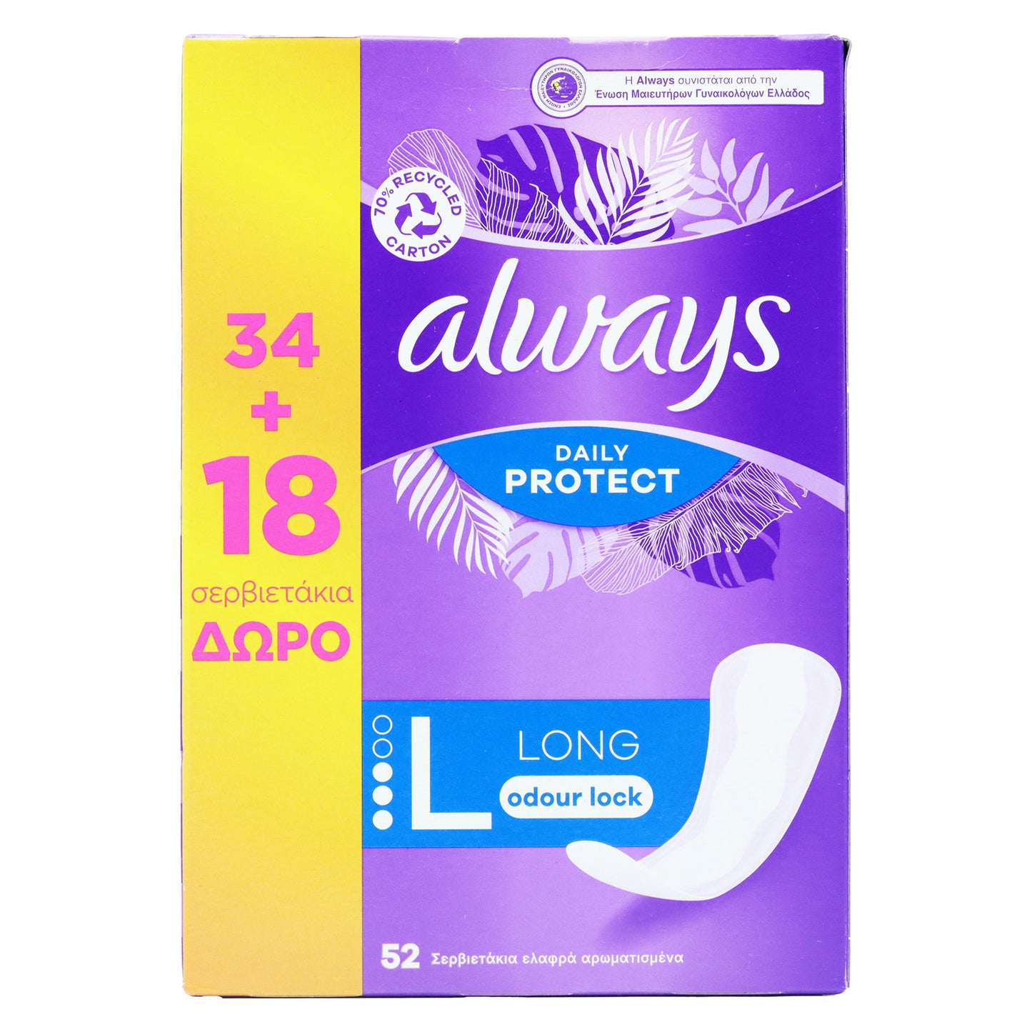 ALWAYS DAILY LINERS LONG 52s