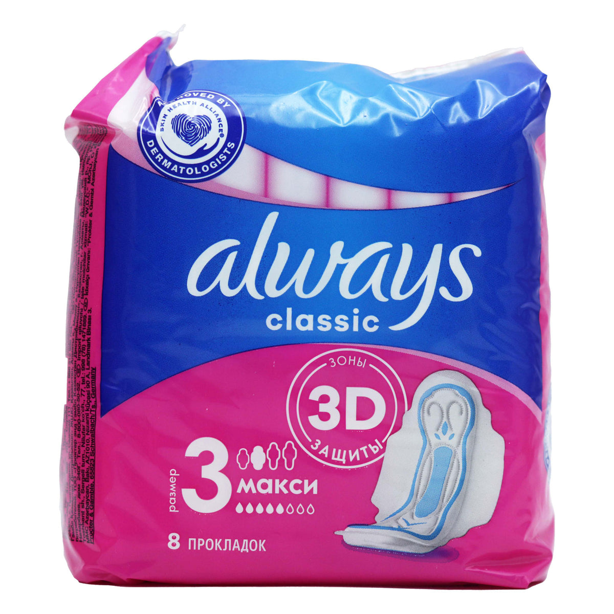 ALWAYS CLASSIC MAXI NORMAL 8s SIZE 3