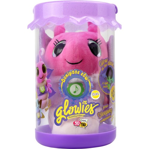 Lucioles Lumineuses – Rose