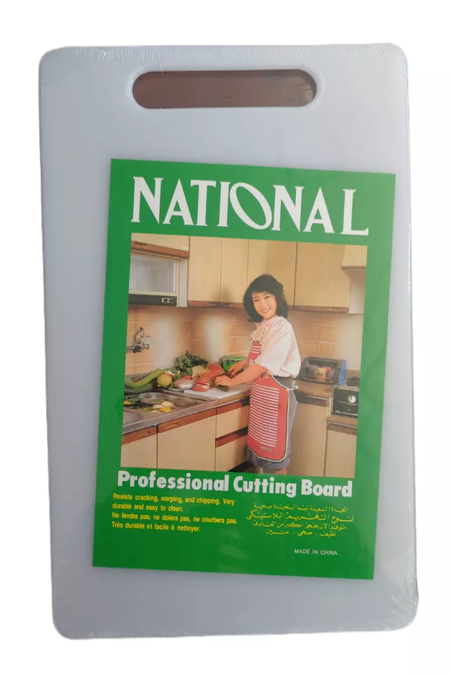 Chopping Board Tough Durable IMF Nylon - Crack, Warp, & Chip Resistant - 37x23cm